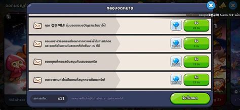 Ovenbreak where players can claim prizes (most often crystals) by entering a coupon code. Cookie Run: Kingdom อัปเดทใหญ่ เพิ่มเนื้อเรื่องใหม่และ ...