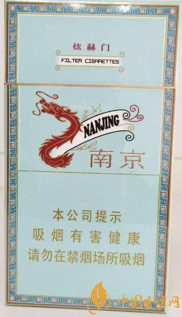 Nanjing medical university,南京医科大学,now situated near wu tai shan sports center and xin jie kou central business district in welcome to study at nanjing medical university(南京医科大学). 南京烟细烟价格及口感介绍 南京烟细烟有哪些-中国香烟网