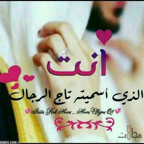 صور حب وعشق خلفيات للحب و الغرام فقط صباح الورد. أجمل صور حب للزوج يتم تداولها على الموقع من أجل الزوجات ...