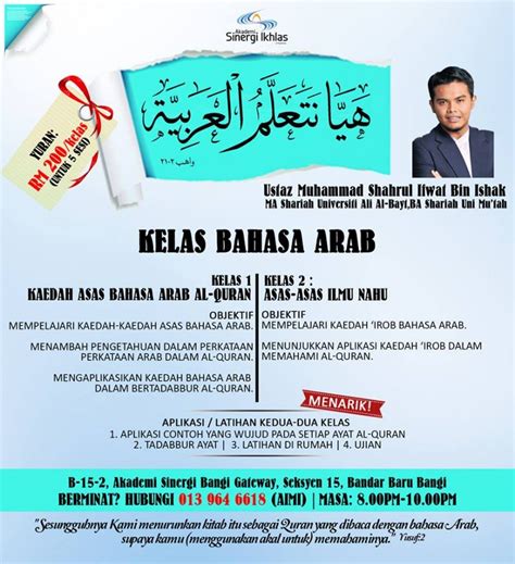 Kelas Bahasa Arab - Event - IslamicEvents.MY