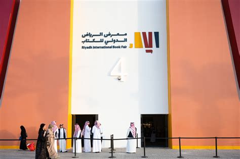 معرض الرياض الدولي للكتاب 2022 سعوديبيديا