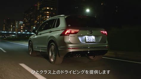 2017 Vw Tiguan Launched In Japan With 14 Tsi Dsg And Only Fwd