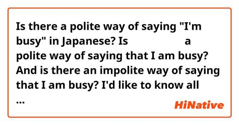 Is There A Polite Way Of Saying Im Busy In Japanese Is これから仕事です A