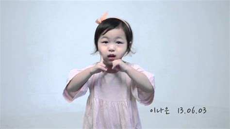 이나은 나이 학력 가족 종교 신체 인스타 이름 : 아이모델 이나은 동영상 프로필 - YouTube
