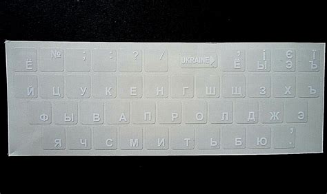 Ukrainian Russian Keyboard Stickers Transparent White Letters Computer