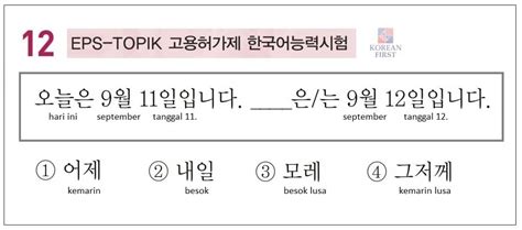 Pembahasan Soal Ujian Eps Topik Korea Mudah Dan Lengkap