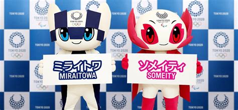 Tokyo 2020 Olympic Mascot Revealed