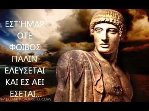 Ο μικρός φοίβος εισέβαλε στο γραφείο του μπαμπά του, κώστα βουτσά και δεν φαντάζεστε τι πήγε να συμβεί. ΑΠΟΛΛΩΝ ΦΑΕΘΩΝ ΦΟΙΒΟΣ - YouTube