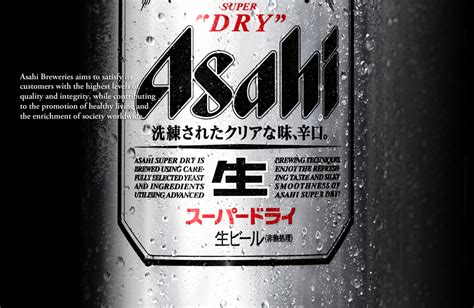 Asahi Beer Wallpapers Food Hq Asahi Beer Pictures 4k Wallpapers 2019