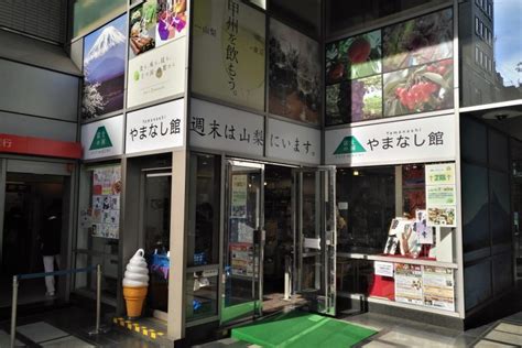 Sie wollen ein haus in kroatien kaufen? Wo kann man Koshu in Tokio kaufen? - Chez MatzeChez Matze