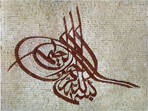 Islamic Calligraphy Icon Mosaic Mural Religious Mozaico