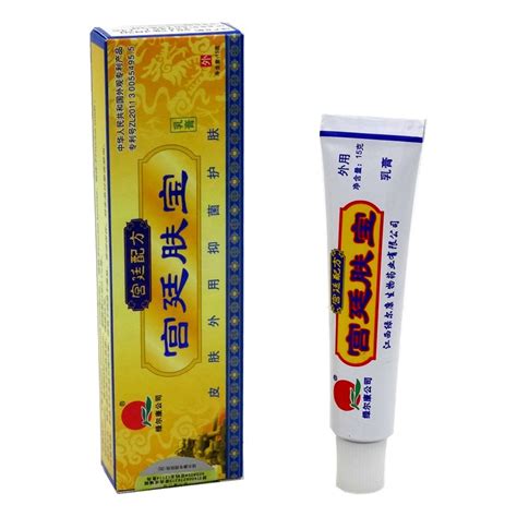 Gong Ting Fu Bao For Dermatitis Eczema Beriberi Balanitis Genital