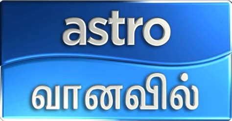 22 siaran tv & 20 siaran radio percuma dari astro njoi. Astro Vaanavil - Wikipedia Bahasa Melayu, ensiklopedia bebas