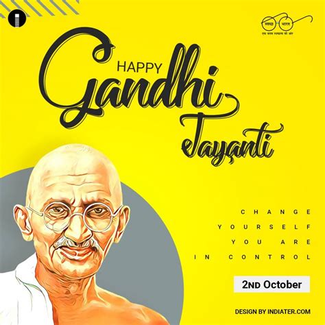 Free Happy Gandhi Jayanti 2020 Wishes Banner With Messages And Quotes