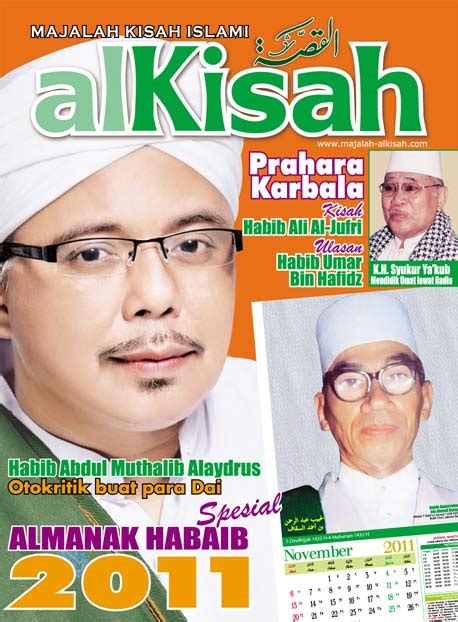 Pustaka Iman Majalah Al Kisah Edisi 252010