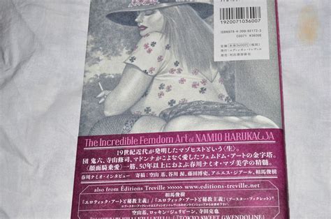 The Incredible Femdom Art Of Namio Harukawa Ebay