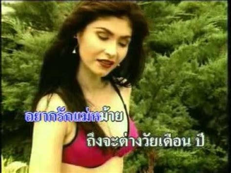 รักไม่เลิก รักไม่หมด จากหัวใจ รักกว่าใคร รักสุดใจ. รักแม่หม้าย ยอดรัก สลักใจ | นางแบบ