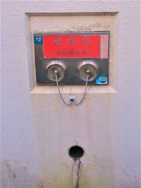 523 pages · 2006 · 1.85 mb · 392 downloads· english. 【埋込】連結送水管の"逆止弁"交換｜大阪市｜消防設備 ...