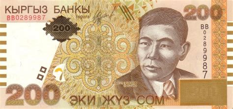 Kyrgyzstan 200 Som 2002 2005 Kyrgyz Banky Foreign Currency