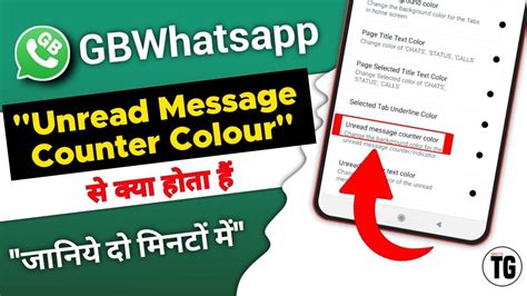 Gb Whatsapp Unread Messages Counter Colour Change Minitg Youtube