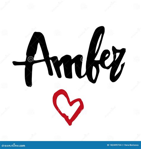 Female Name Drawn By Brush Hand Drawn Vector Girl Name Amber Stock