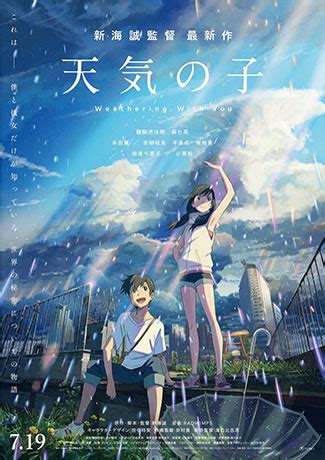 This type of writing should, therefore, be detailed enough to assist the reader in making an honest decision. Movie Review: Weathering With You (2019) - The Critical ...
