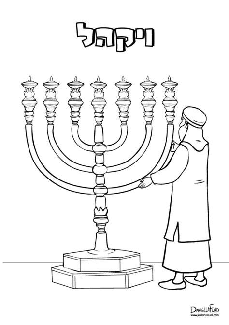 45 Parsha Ideas Jewish Art Projects Jewish Art Coloring Pages