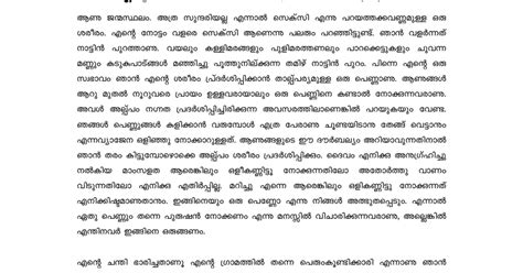 Malayalam Kambi Novels Pdf Heregload