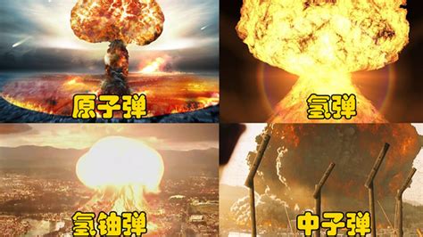 还原各类核弹最真实的爆炸威力，你认为哪个核武器的威力最强？腾讯视频