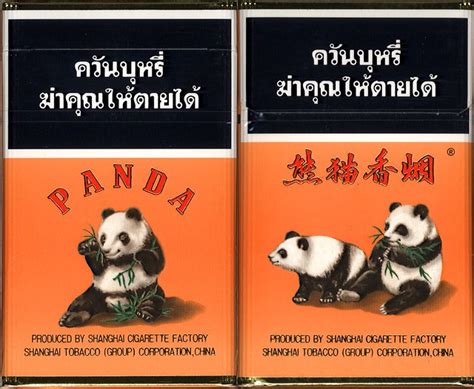 Panda Cigarettes China Panda Cigarettes China With Thai Wa Flickr