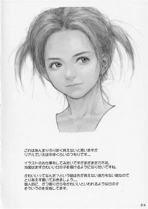 Lolita Complex 7 同人誌 エロ漫画 Momonga（モモンガッ）