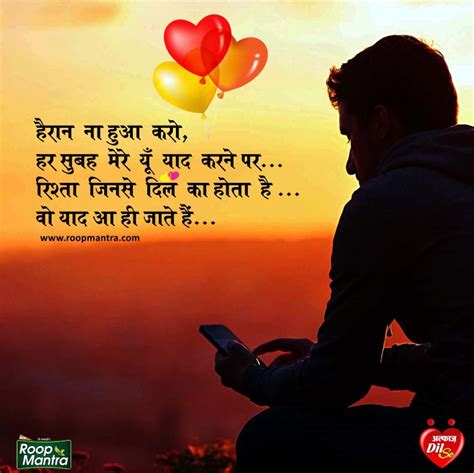 Love Shayari Romantic Shayari In Hindi Best Shayari Wallpaper Shayari