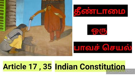 Law Against Untouchability Article 17 Indian Constitutionprotection
