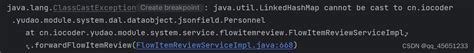 Java Lang Classcastexception Java Util Linkedhashmap Cannot Be Cast To Java Util Linkedhashmap