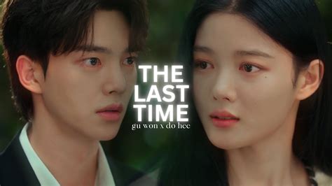 Jeong Gu Won X Do Do Hee The Last Time Fmvedit Youtube