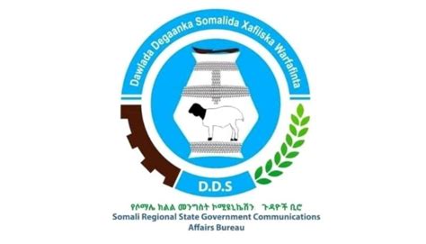 Somali Regional State Announces Zero Tolerance Policy For Anti Peace