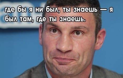 Многократный чемпион мира по боксу и кикбоксингу. Виталий Кличко, самые лучшие фразы. Для поднятия настроения!