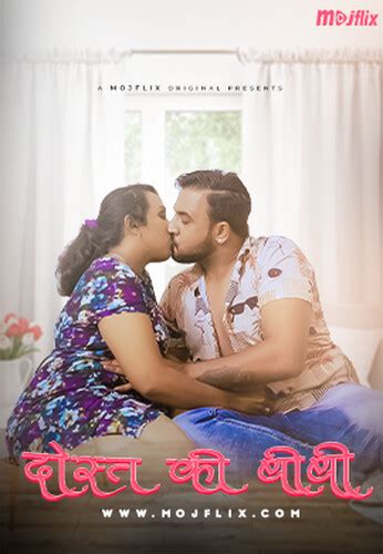 Dost Ki Biwi 2023 Mojflix Hindi Short Film 1080p