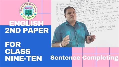 Class Ix X English 2nd Paper Sentence Completing Youtube