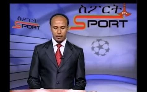 Ethiopian Sport News In Amharic Amharic Daily