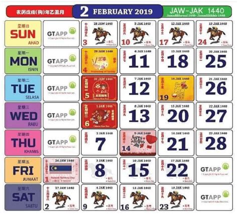 Malaysia kalendar hijrah 2019 for android. Kalendar Kuda 2019 Malaysia (Tarikh Cuti Umum)