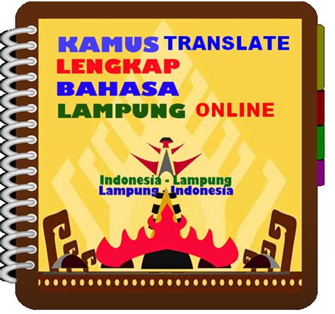 Kamus Translate Bahasa Lampung Online