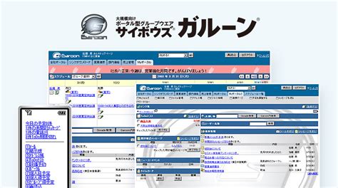 このアカウントには、性的興奮を催すリンクや破廉恥な画像を多数含みます。 もし嫌悪感を感じたらミュートないしはブロック下さい。 #uncensored #無修正 #pornstar #av女優. サイボウズ ガルーン 1 | サイボウズ株式会社