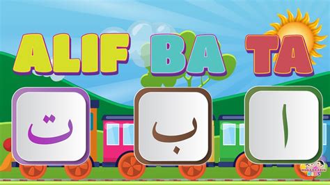 Basic Alif Ba Ta Learning - Muqarrabin Kids - YouTube