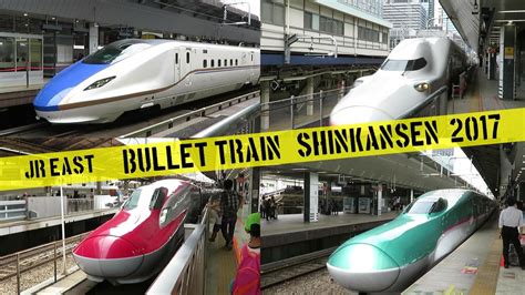Copyright © jr east rental & lease co., ltd. JR東日本 新幹線 走行動画 2017 BULLET TRAIN SHINKANSEN special package - YouTube