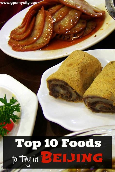 These days with the popularity of sports and fitness, and the rising demand for convenience foods there are plenty of highly palatable options available to buy. Top 10 Foods to Try in Beijing