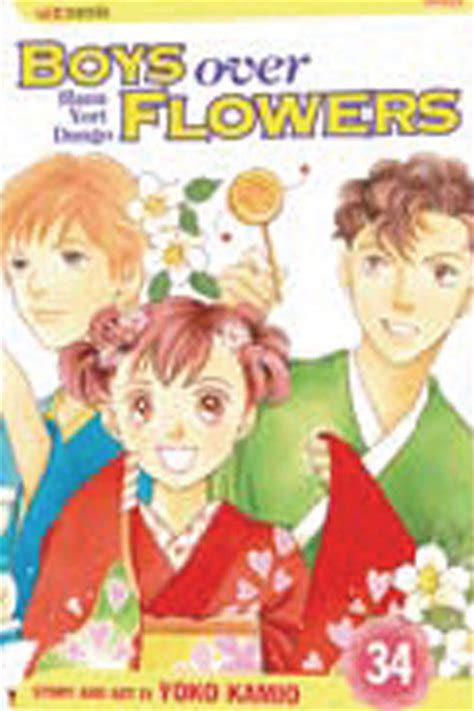 • summary (eng) boys over flowers 10ep. Boys Over Flowers Vol. 34 SC - Westfield Comics