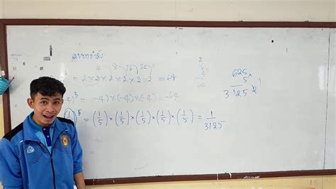 ฟังก์ชันไซน์และโคไซน์ วงกลมหนึ่งหน่วย (unit circle) บทนิยาม วงกลมหนึ่งหน่วย หมายถึง กราฟของความสัมพันธ์ u = {(x,y) r r | x2+ y2 = 1} คือ วงกลม ที่มี. เลขยกกำลัง - YouTube