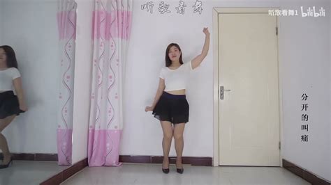 sexy asian dance with short skirt youtube