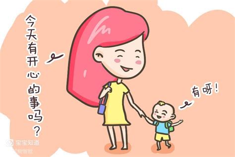 家长与孩子沟通的重要性，家长如何与孩子进行有效沟通？ 百度宝宝知道
